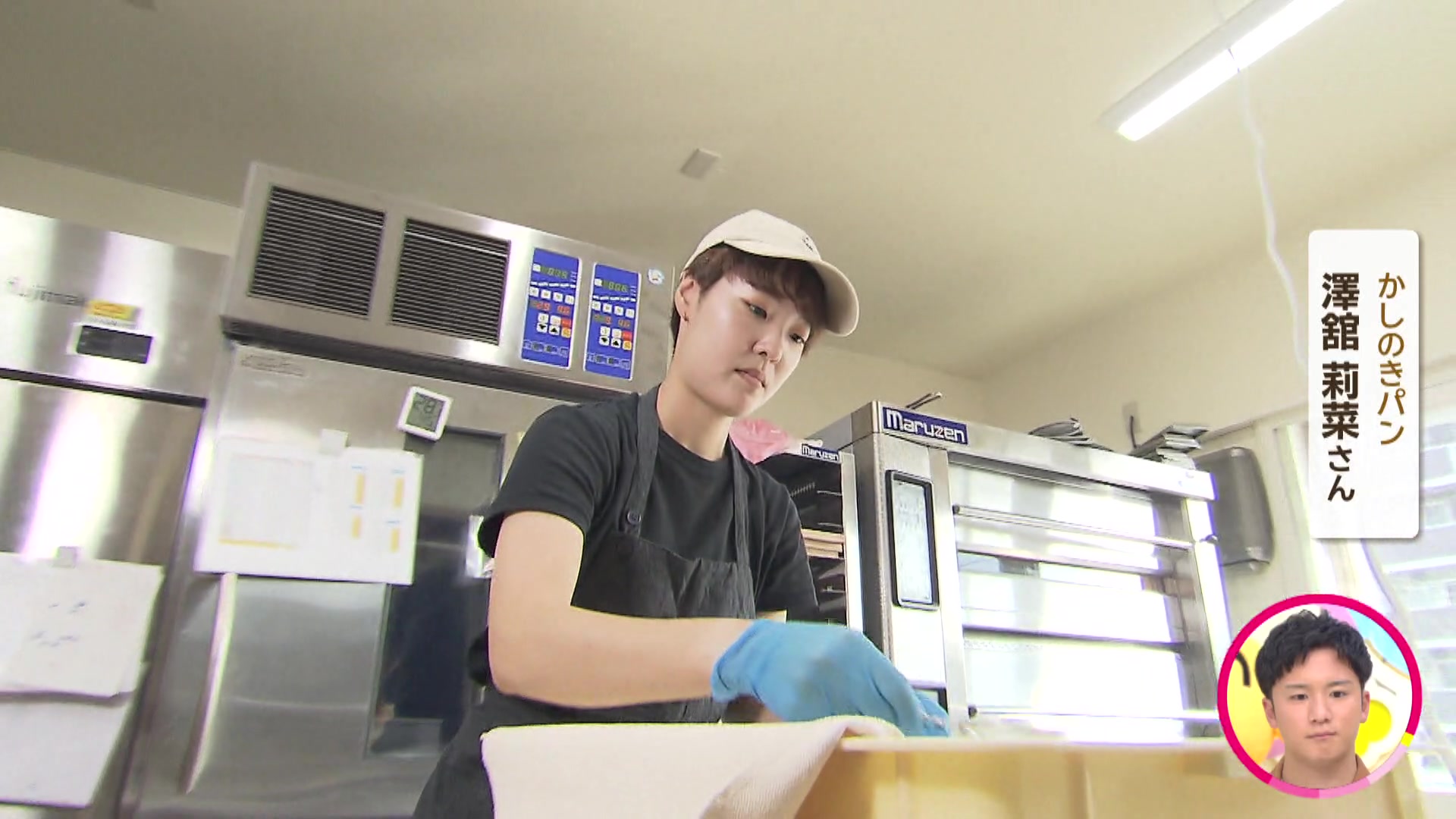 厨房でパン作りに励む店主の澤舘莉菜さん